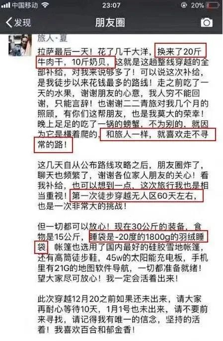 大學生在美國失蹤最新情況，探索背后的原因與尋找解決方案