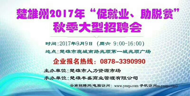 沈陽最新按摩師招聘，專業(yè)人才的熱招之地