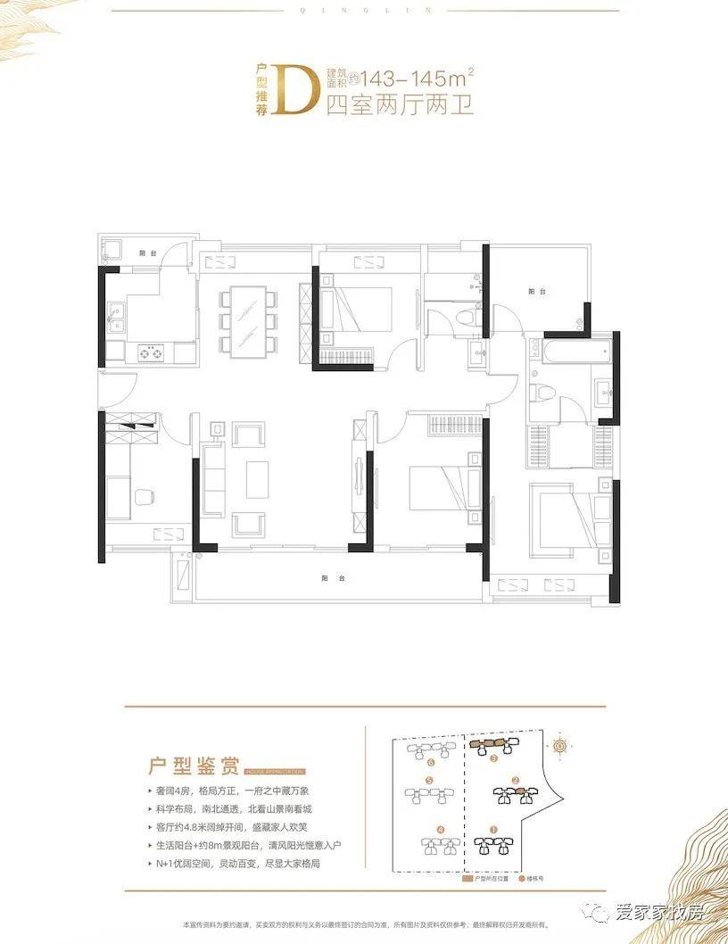 歐陽(yáng)海泉最新情況概述