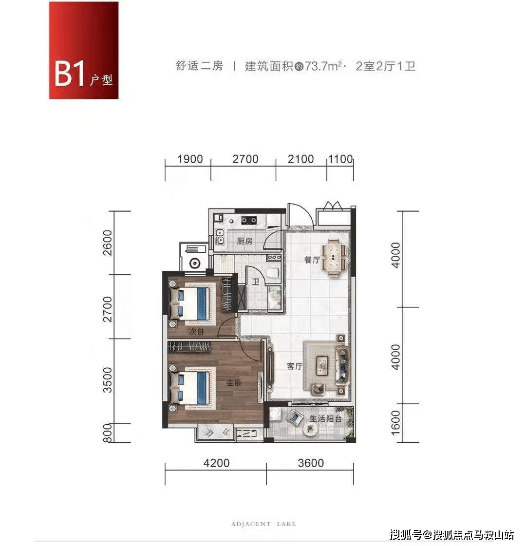 財(cái)富導(dǎo)航員 第8頁(yè)