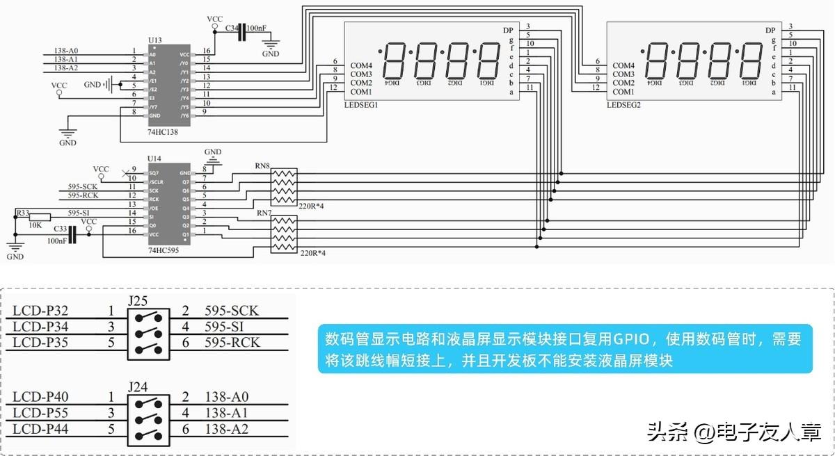 探索未來，揭秘138數(shù)碼天空的最新節(jié)目表