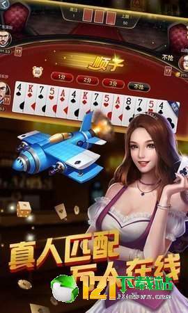 大連棋牌最新版本，體驗(yàn)升級(jí)的魅力