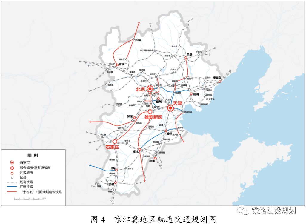 金臺(tái)城際鐵路最新消息全面解讀