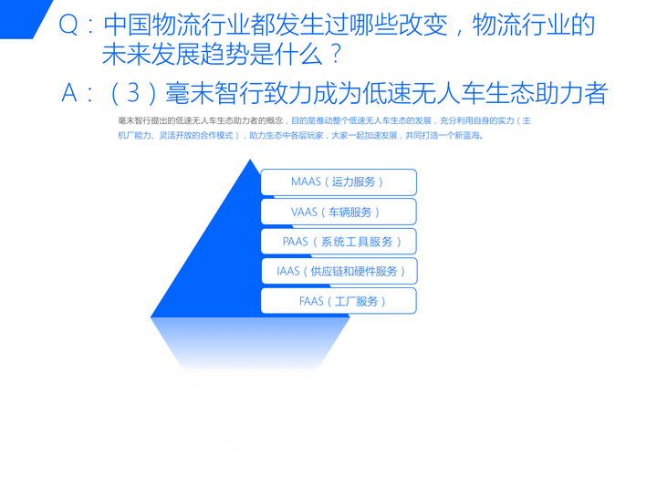 上海物流招聘最新消息，行業(yè)變革與職業(yè)發(fā)展的交匯點(diǎn)