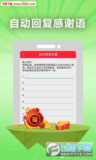 最新微信紅包掃雷貼吧，一場(chǎng)數(shù)字時(shí)代的互動(dòng)狂歡