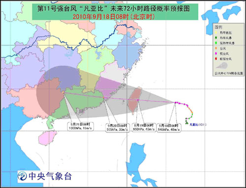 臺風尼莎最新消息，影響范圍及應對措施全面解析