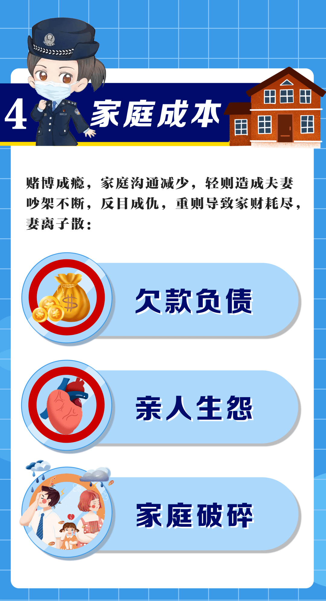 管家婆一肖一碼必中一肖，揭示背后的犯罪風險與警示意義