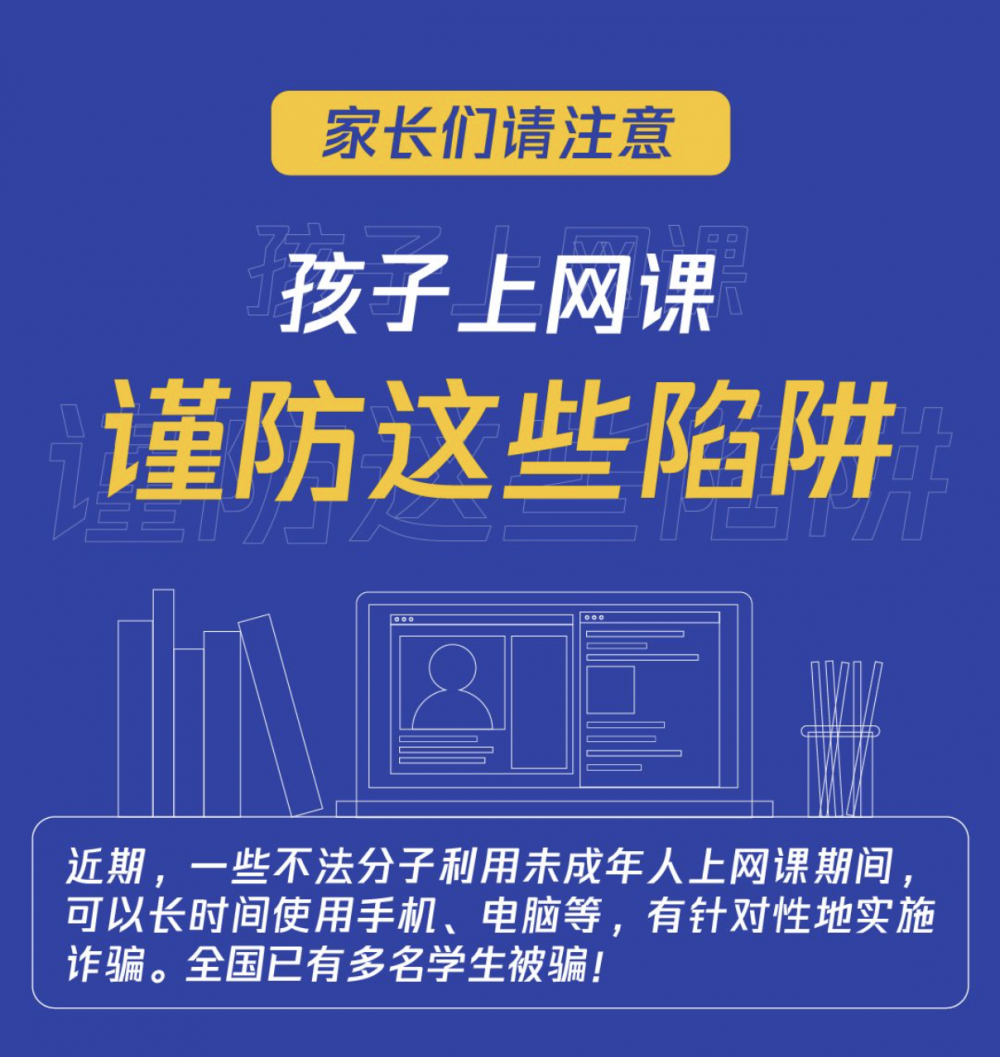 警惕新澳門精準(zhǔn)資料大全管家婆料——揭開犯罪行為的真相