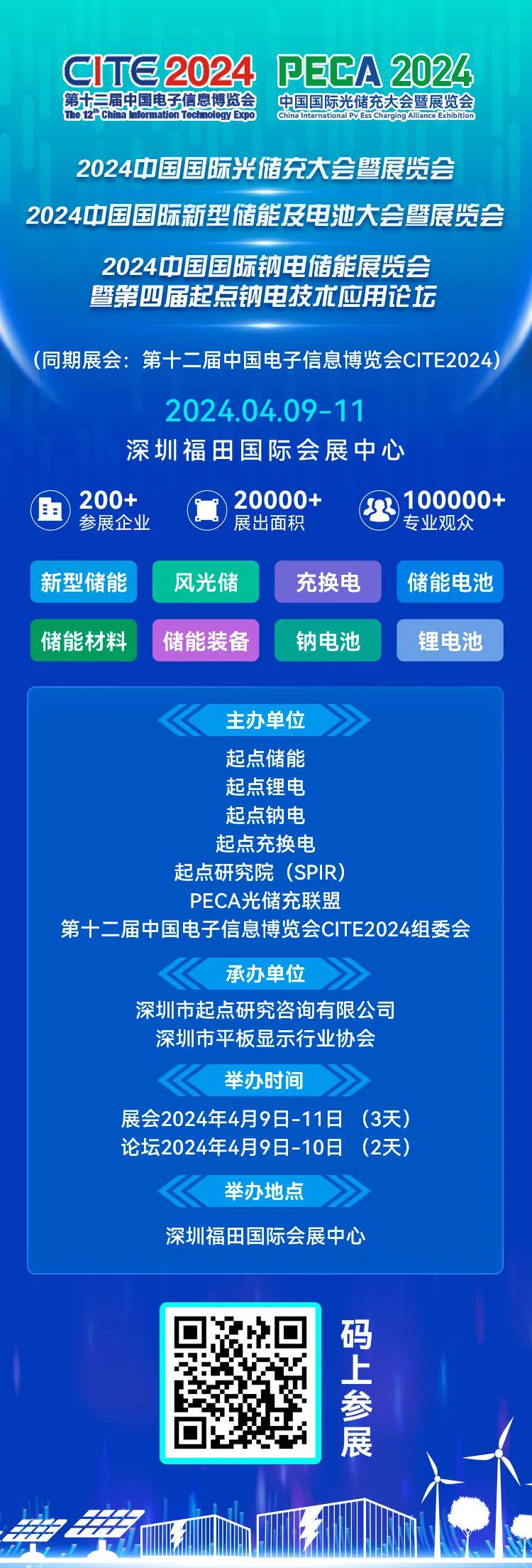 2024新奧正版資料免費(fèi)共享，助力探索與成長