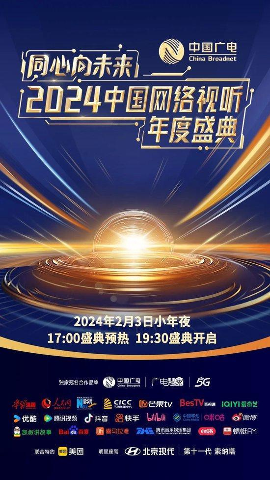 邁向未來的指南，2024年資料大全