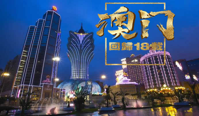 探索澳門彩票文化，數(shù)字背后的期待與夢想