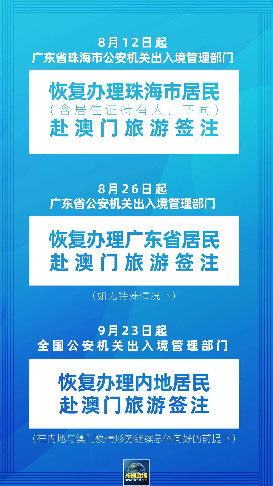 澳門正版免費資料查詢與相關(guān)法律風險探討