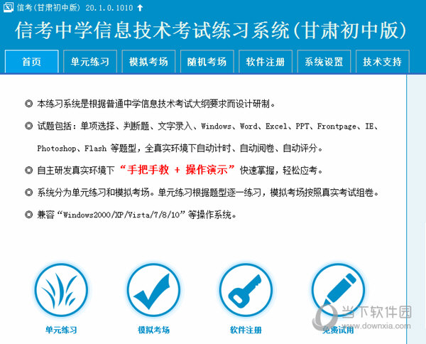 關(guān)于澳門特馬今晚開獎的探討與警示——警惕違法犯罪風(fēng)險