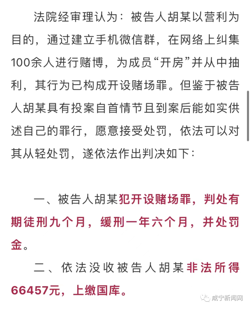 澳門天天彩期期精準——揭示違法犯罪的真面目