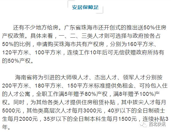 今晚必中一碼一肖澳門(mén)——警惕背后的違法犯罪問(wèn)題