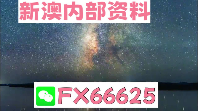 關(guān)于天天彩資料大全免費的探討與解析——迎接2024年的新篇章