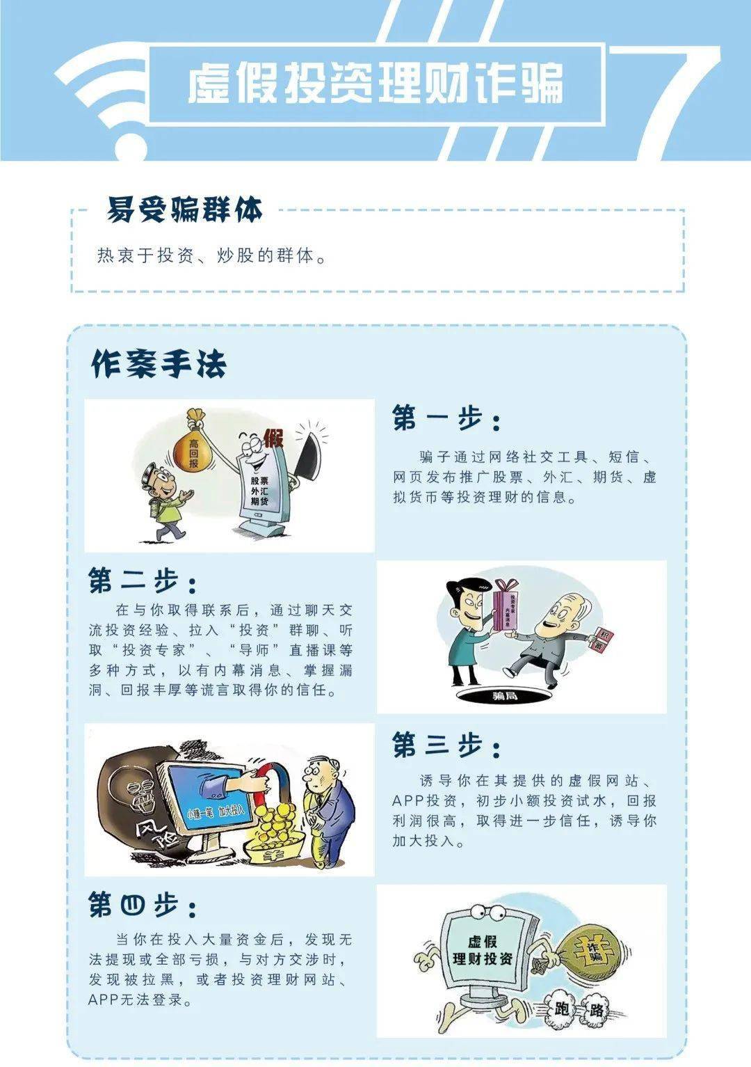 管家婆八肖版資料大全，深度解析與應(yīng)用指南