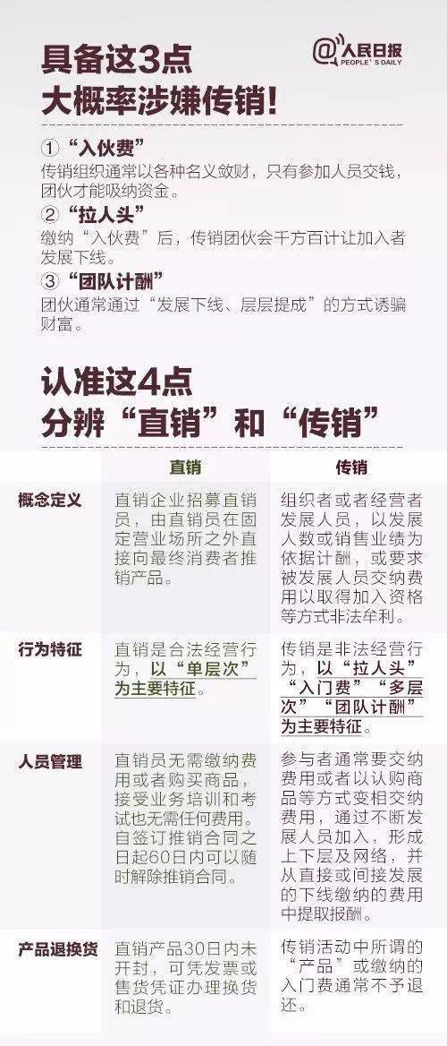 警惕犯罪風險，關于最準一肖一碼一一子中特的真相探討