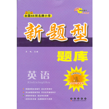 新澳正版資料免費(fèi)大全，探索與利用