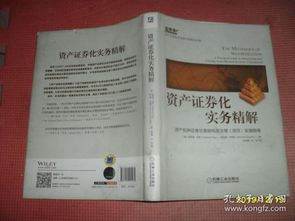 彩霸王免費(fèi)內(nèi)部資料澳門,權(quán)力解答解釋落實_水晶集53.544