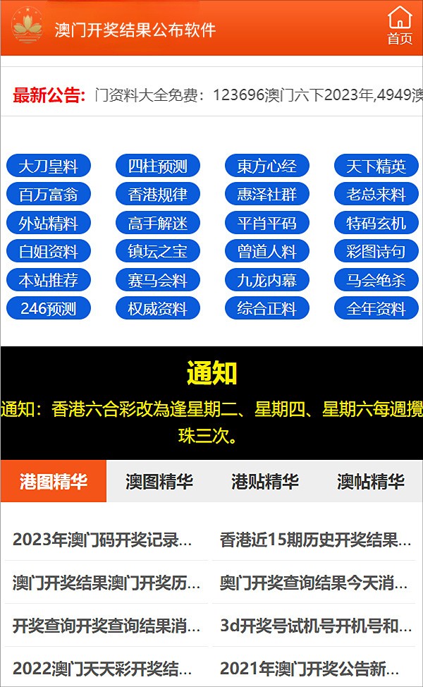 2024新澳精準資料免費提供下載,跨部門合作解答落實_協(xié)力版93.195