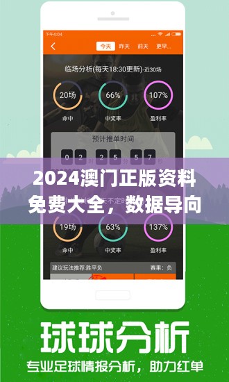 理財(cái)智選家 第6頁