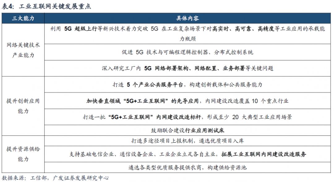 2024年澳門特馬今晚開碼,細(xì)致研究解答解釋執(zhí)行_變化版98.947