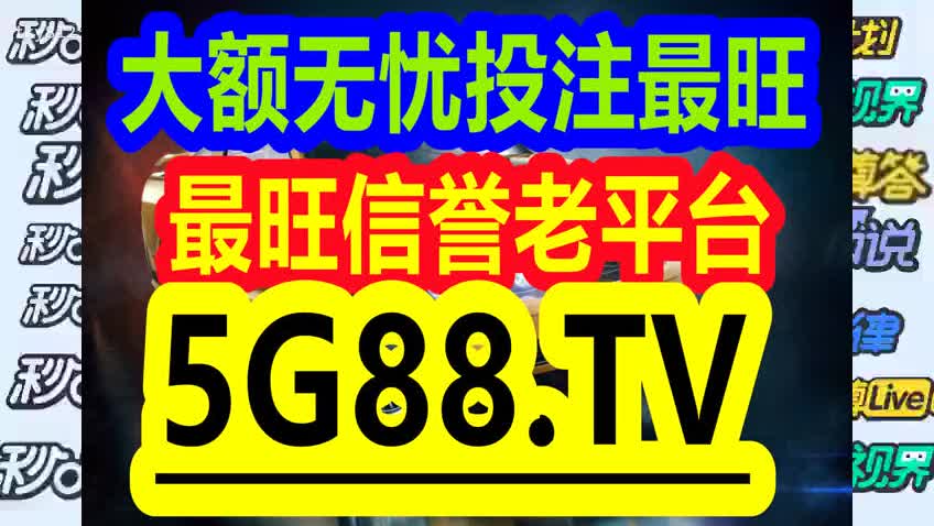 財(cái)經(jīng)風(fēng)向球 第7頁(yè)