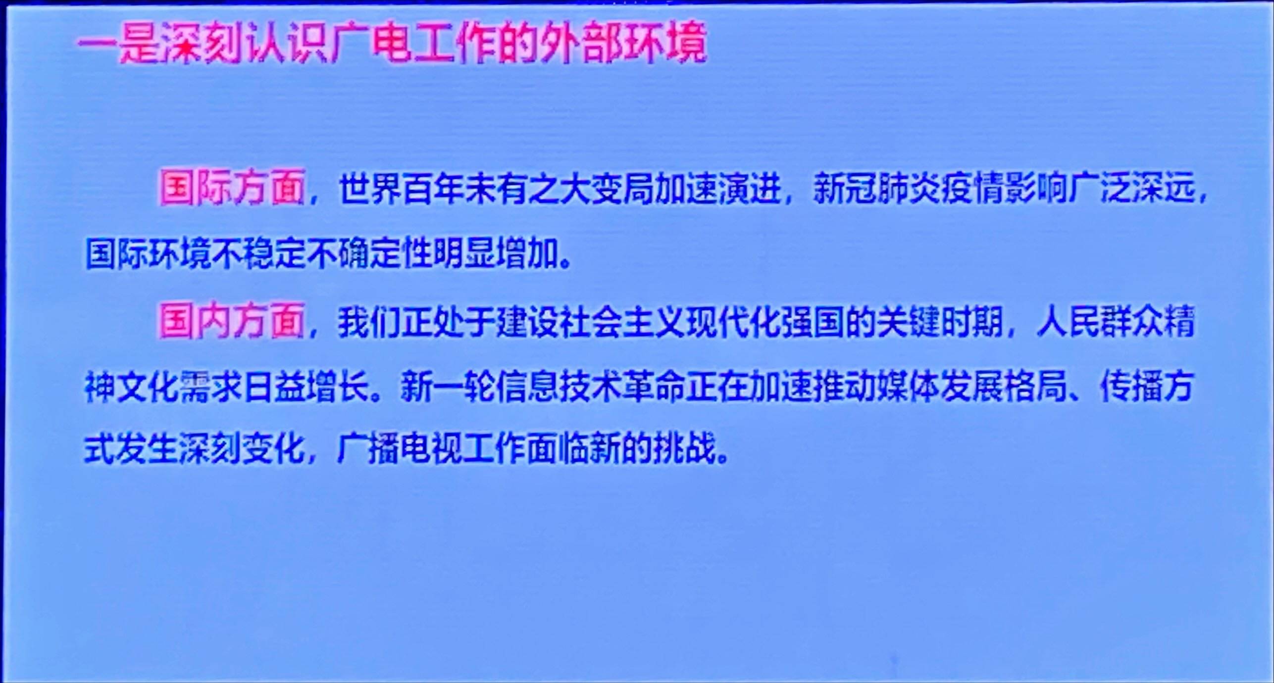 新澳門資料大全正版資料查詢,智慧解答執(zhí)行解釋_引領版43.179