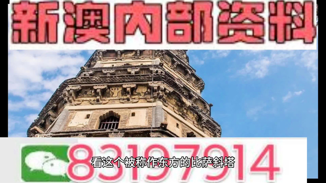 2024澳門精準(zhǔn)正版資料免費大全,深入執(zhí)行數(shù)據(jù)應(yīng)用_共享品9.321