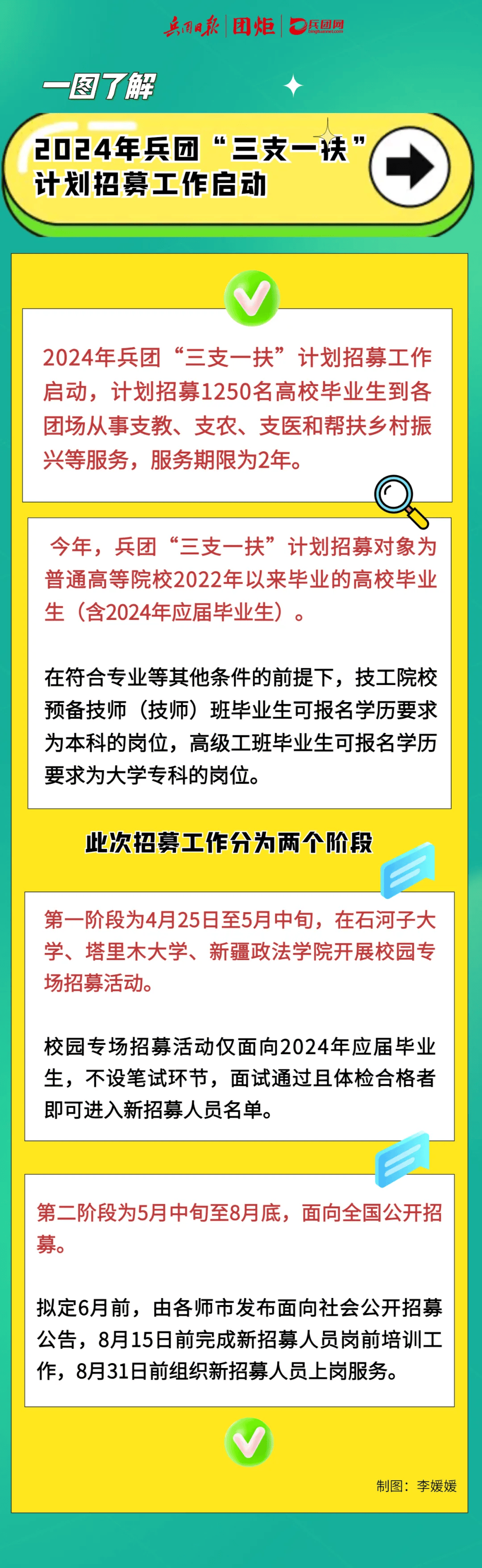 澳門(mén)新三碼必中一免費(fèi),高效計(jì)劃設(shè)計(jì)_GM集68.457