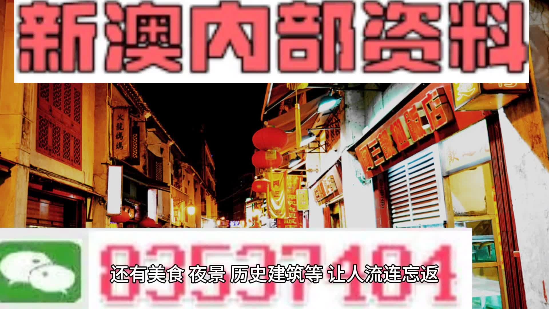 新澳精準(zhǔn)資料免費(fèi)提供265期,批準(zhǔn)解答解釋落實(shí)_革新版19.424