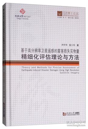 新奧精準免費資料提供,精細化評估解析_Notebook45.875