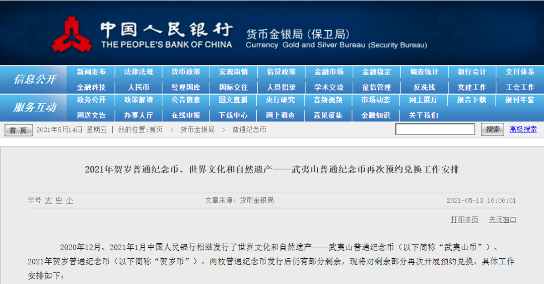 最準一碼一肖100準澳門資料,智能技術(shù)解答落實_紀念型21.639