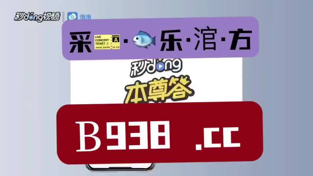 澳門管家婆一肖一碼2023年,立刻解釋落實解答_指南版76.599