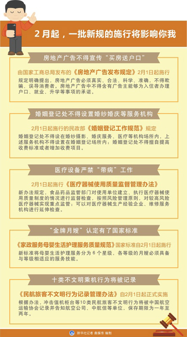 2024年澳門特馬今晚開(kāi)碼,商業(yè)模式創(chuàng)新落實(shí)_修改版7.802