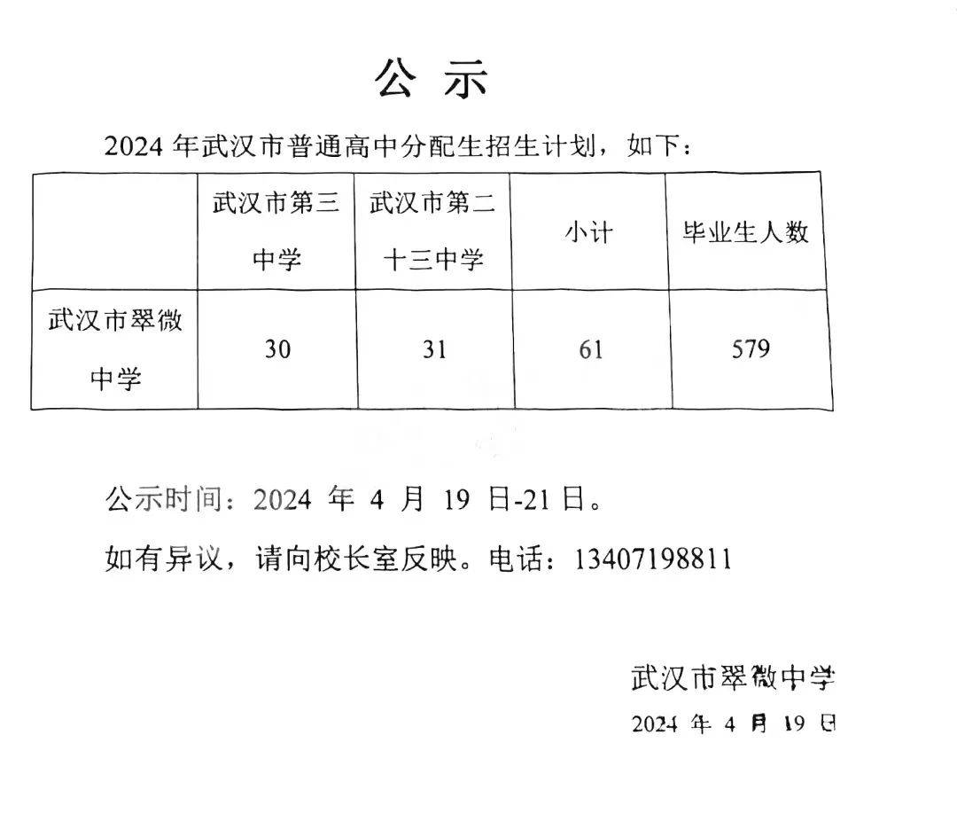 2024香港開獎(jiǎng)記錄,細(xì)致分析解答執(zhí)行_DX版70.9