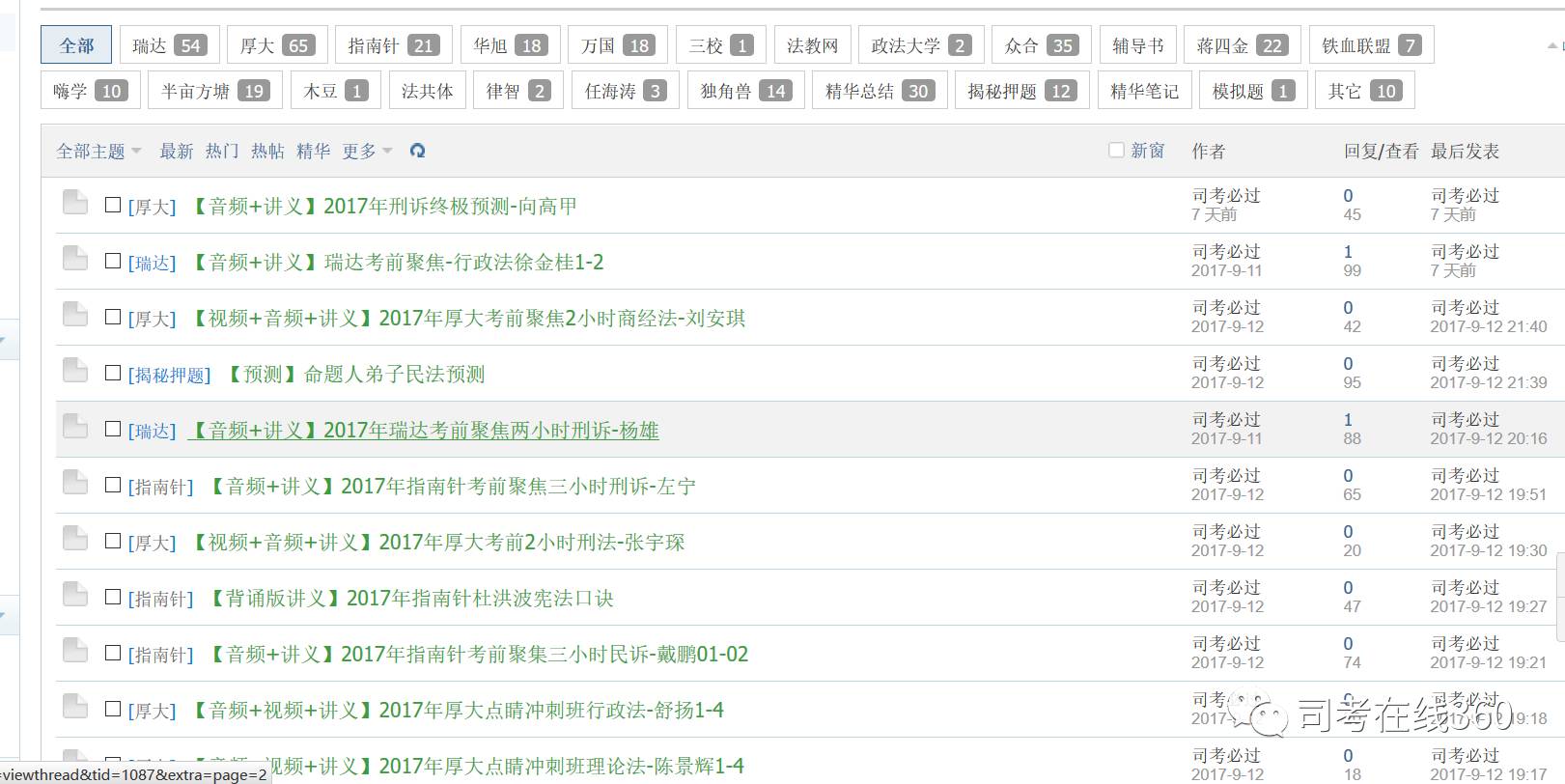 2O24年免費奧門馬報資料,全部解答解釋落實_輕盈版1.946