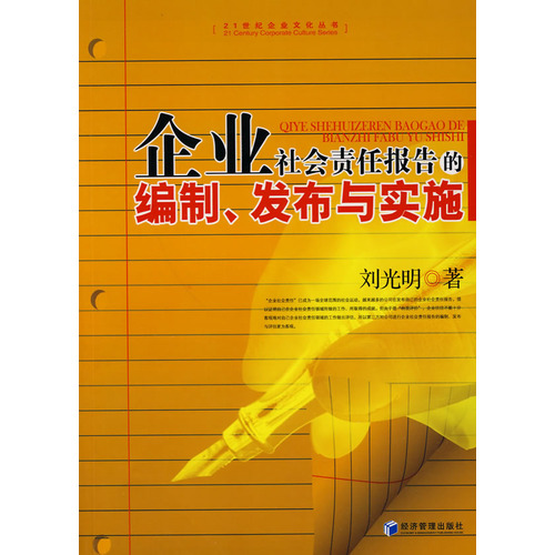 廣東八二站資料大全正版,圣潔解答解釋落實(shí)_F版62.474