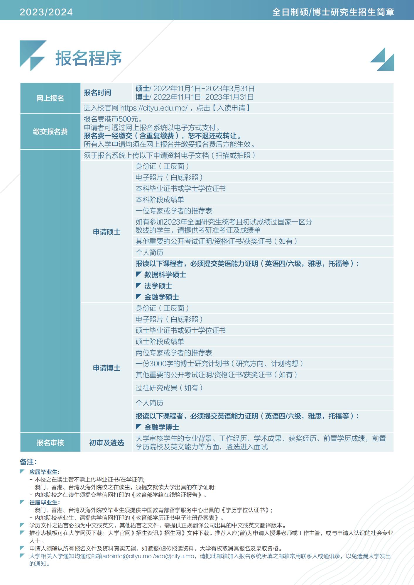 2024澳門天天六開好彩開獎,復雜解答解釋落實_稀缺款38.43