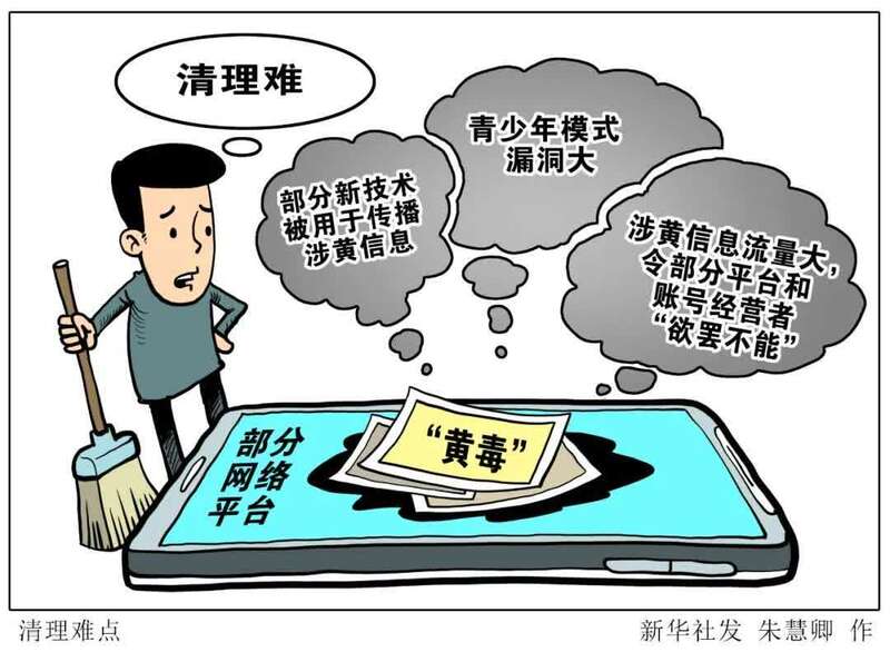 澳門六和彩資料查詢與免費查詢的警示——警惕違法犯罪風(fēng)險