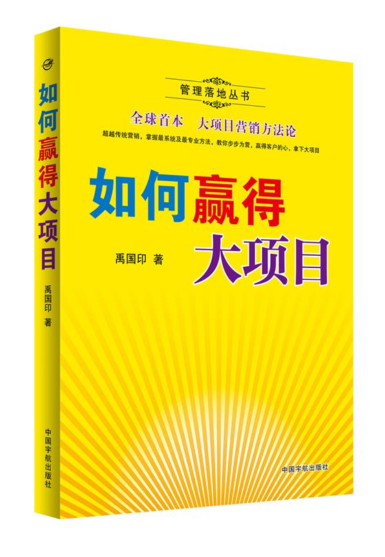 管家婆一肖一碼一中，揭秘背后的故事與智慧