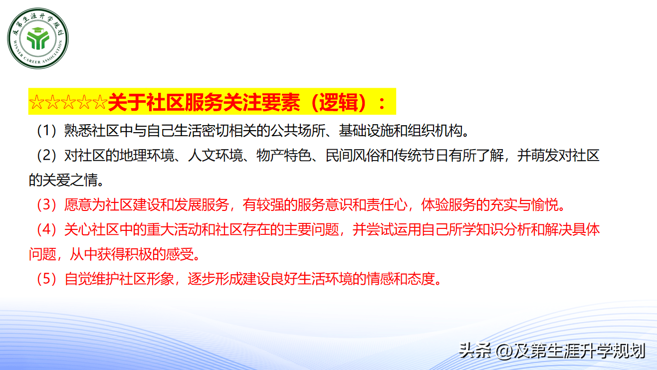 2024新澳最精準(zhǔn)資料大全——掌握最新信息，洞悉未來(lái)趨勢(shì)