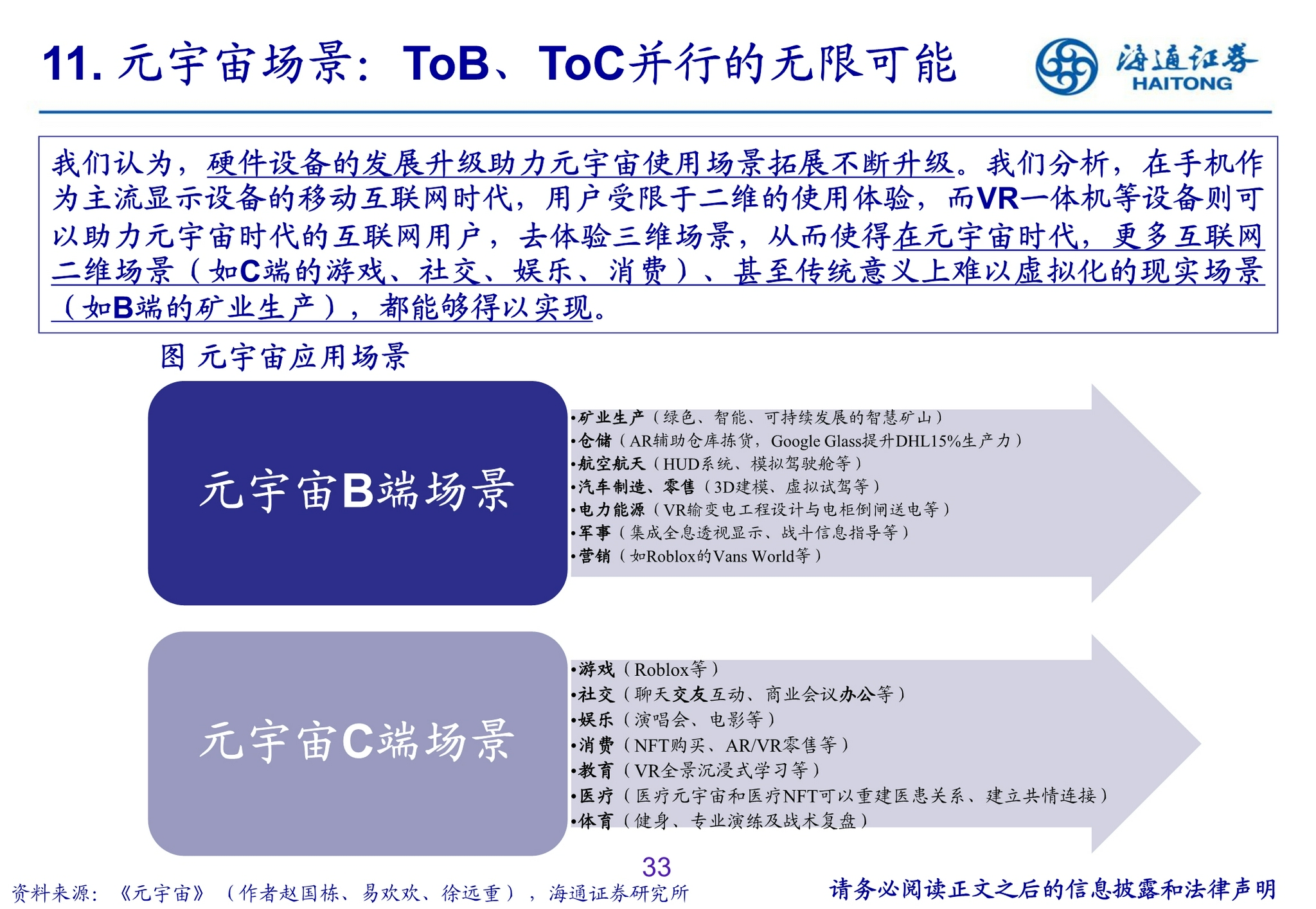 探索未來(lái)，解析2024新澳精準(zhǔn)正版資料的重要性與價(jià)值