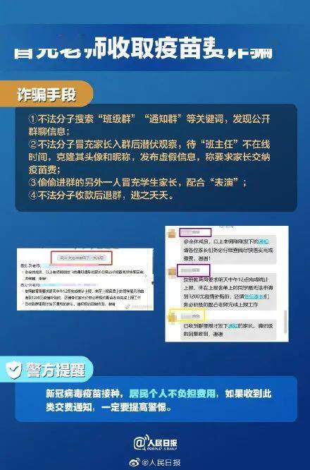 警惕虛假信息陷阱，新澳門精準(zhǔn)資料的真相揭秘