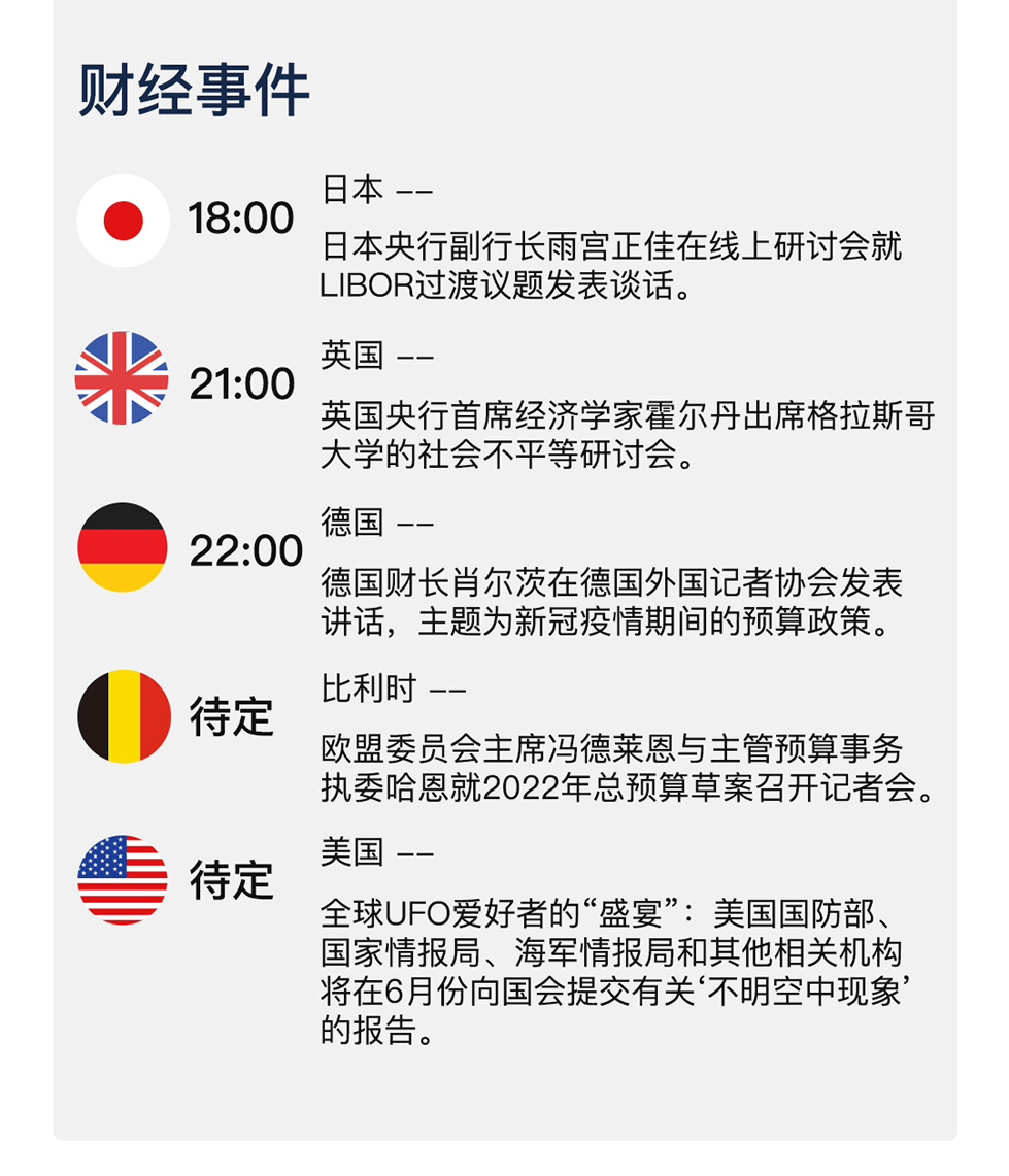 新澳天天開獎資料大全第1052期，警惕背后的違法犯罪風(fēng)險