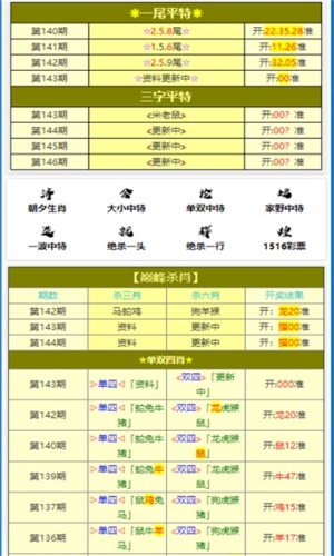 澳門(mén)王中王六碼新澳門(mén)，揭示背后的犯罪問(wèn)題