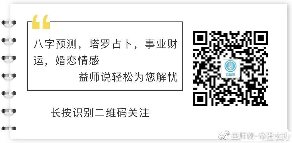 精準預測一肖一碼一子一中，探索命理學的奧秘