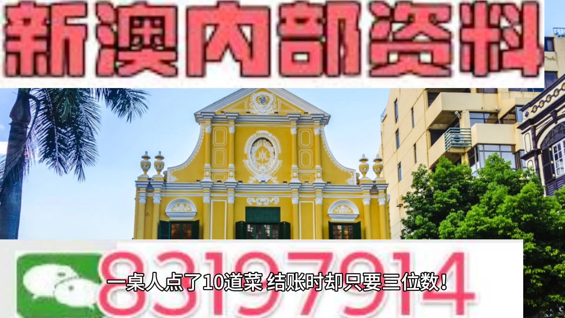 股市大揭秘 第6頁