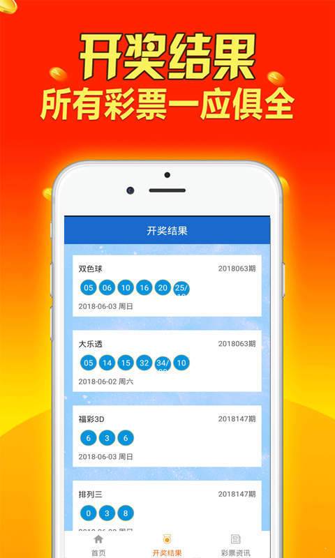 新奧天天免費(fèi)資料大全，探索與利用